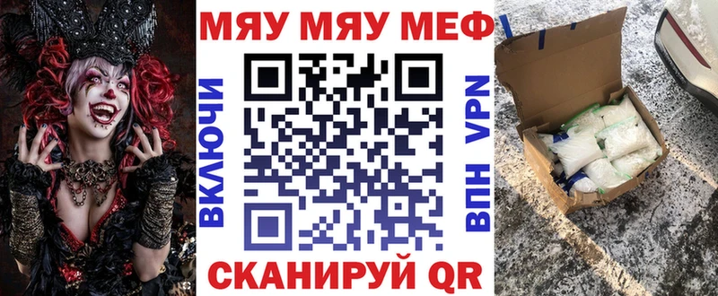 Какие есть наркотики Магнитогорск МАРИХУАНА Меф КЕТАМИН ГАШИШ APVP