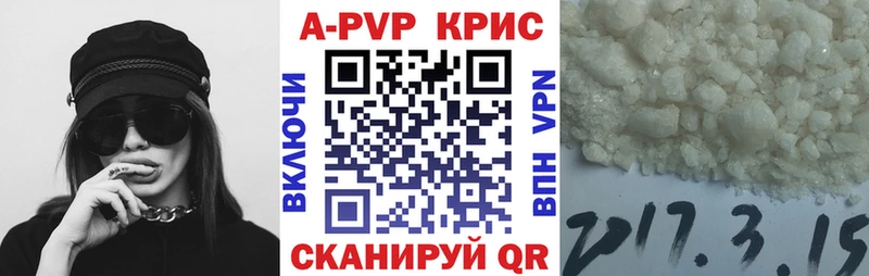 kraken рабочий сайт  Магнитогорск  Альфа ПВП СК 