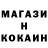 КОКАИН Колумбийский ker 56h