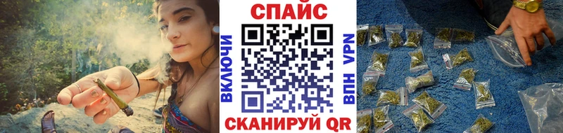 Бутират 99%  Магнитогорск 