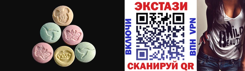 Экстази Cube  МЕГА как зайти  Магнитогорск 