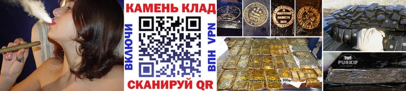 закладка  Магнитогорск  ГАШИШ Ice-O-Lator 