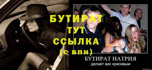 мет Абинск
