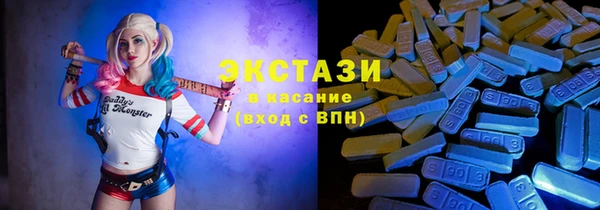 мет Абинск