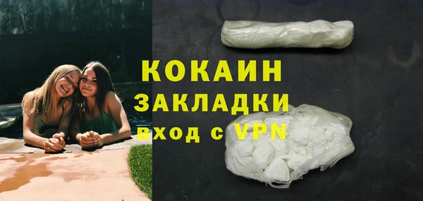jwh Абдулино