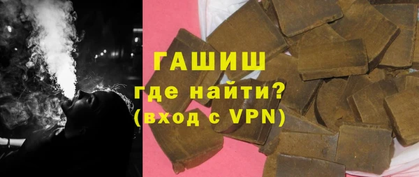 мет Абинск