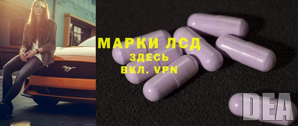 мет Абинск