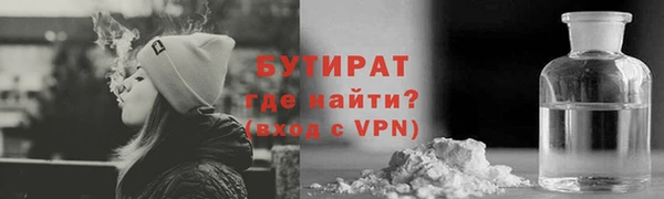 мет Абинск