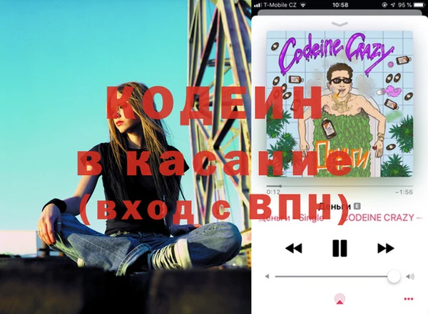 мет Абинск