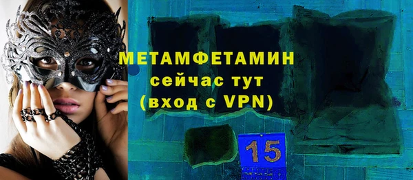 jwh Абдулино