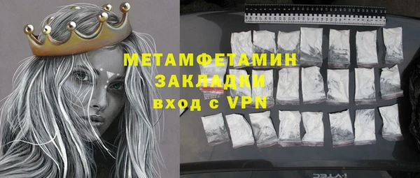 мет Абинск