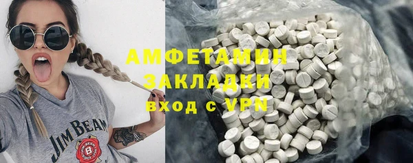 мет Абинск