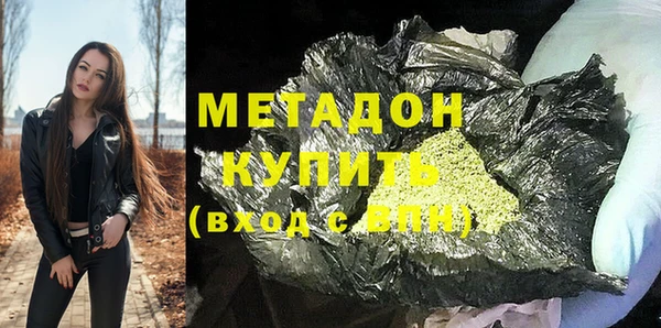 jwh Абдулино