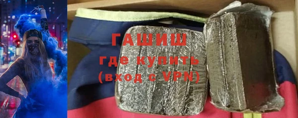 мет Абинск