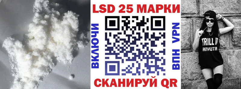 ЛСД экстази кислота  Магнитогорск 