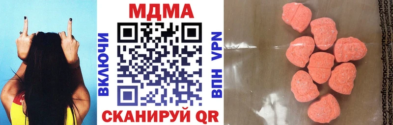 MDMA Molly Магнитогорск