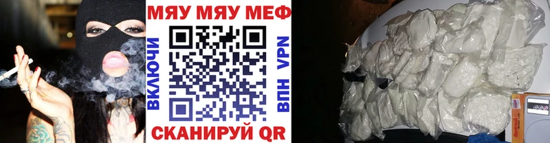 Меф VHQ  omg tor  Магнитогорск 