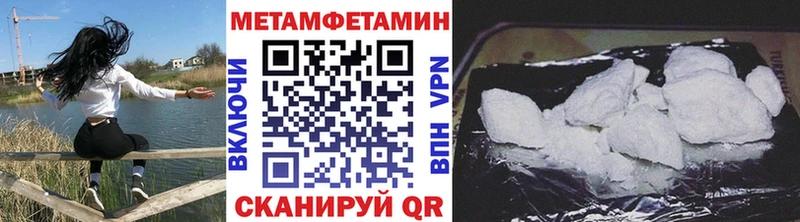 МЕТАМФЕТАМИН пудра  гидра ссылка  Магнитогорск 