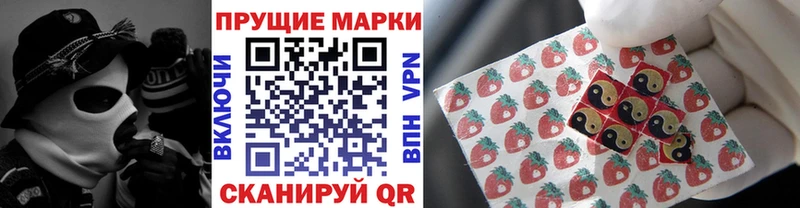 Марки N-bome 1500мкг  Магнитогорск 