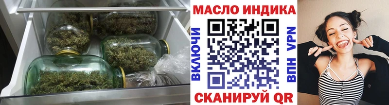 где купить   Магнитогорск  Дистиллят ТГК концентрат 