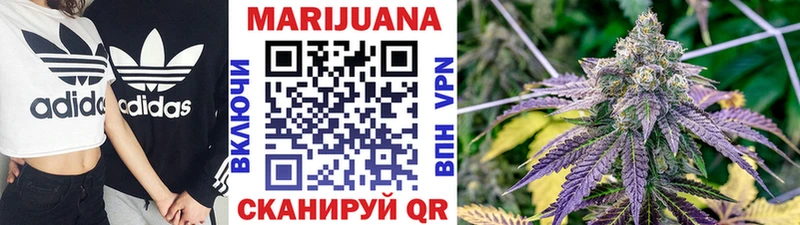купить   Магнитогорск  Канабис MAZAR 